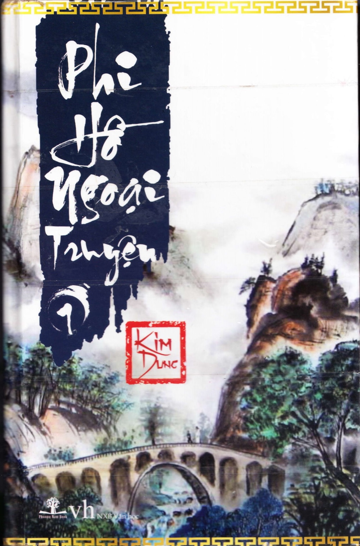 Phi Hồ ngoại truyện