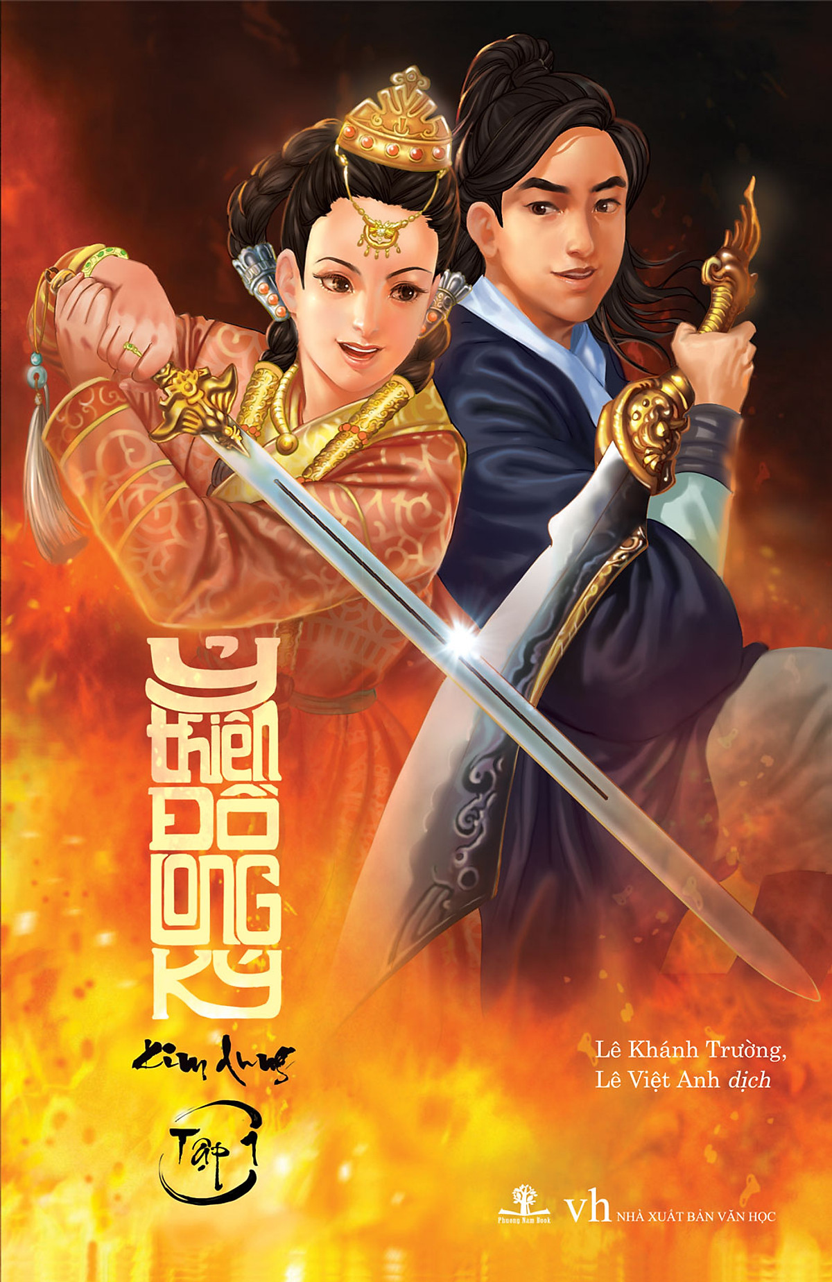 Ỷ Thiên Đồ Long ký